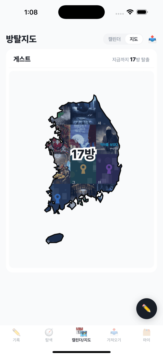 방탈지도 화면 — 탈출한 방 포스터로 채워진 대한민국 지도
